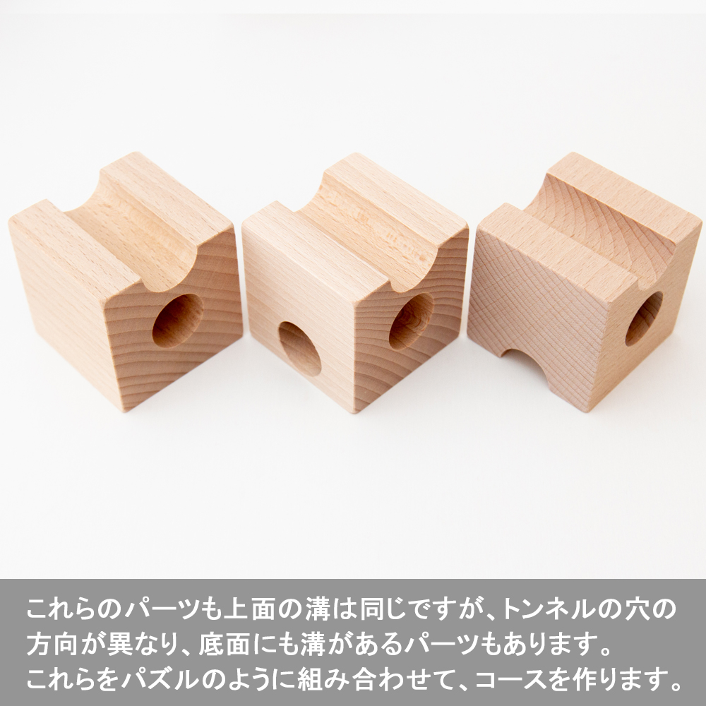 ☆ Huiz ブロック スタンダード キュボロ cuboro 類似 - 知育玩具